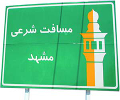 حدترخص